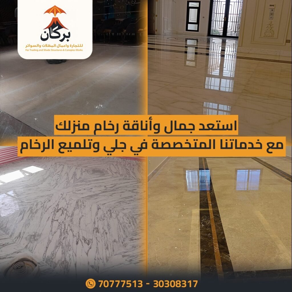 WhatsApp Image 2025-07-30 at 3.13.52 PM (1)